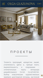 Mobile Screenshot of glazunova.com